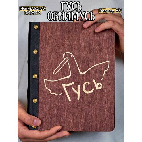 Блокноты Hilari