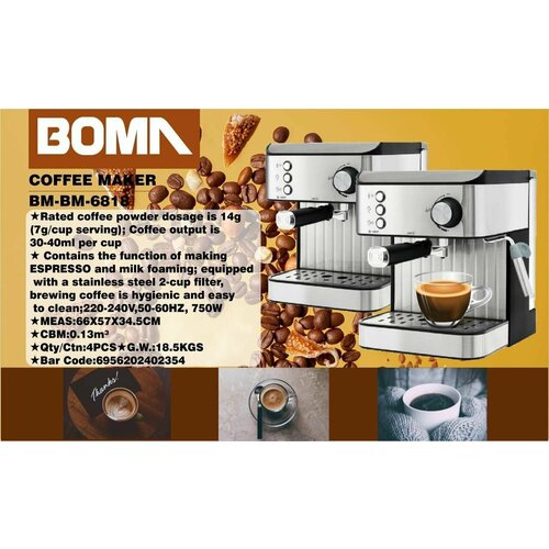 Профессиональная кофемашина рожковая для приготовления кофе 1030000₽