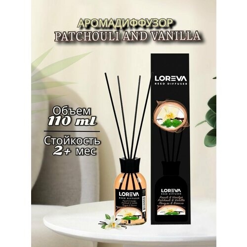 Ароматический диффузор Loreva Пачули и Ваниль 110 мл
