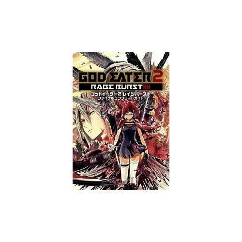 GOD EATER 2 Rage Burst (Steam; PC; Регион активации Россия и СНГ)