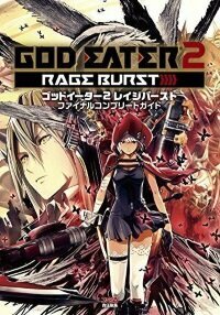 GOD EATER 2 Rage Burst (Steam; PC; Регион активации Россия и СНГ)