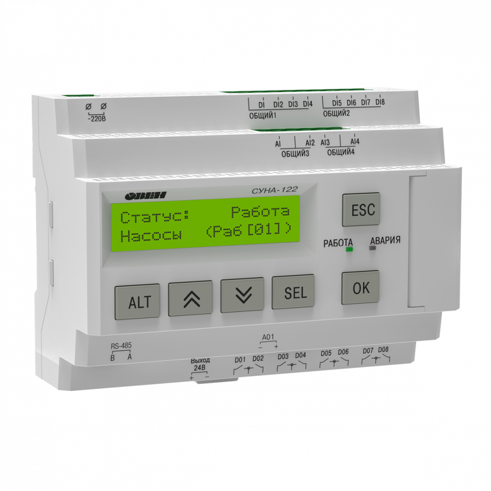 Контроллер для каскадного управления насосами совместно с преобразователем частоты овен СУНА-122.220.05.10