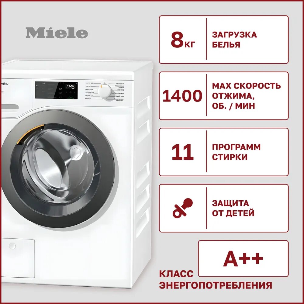 Cтиральная машина Miele WED125WCS Chrome Edition