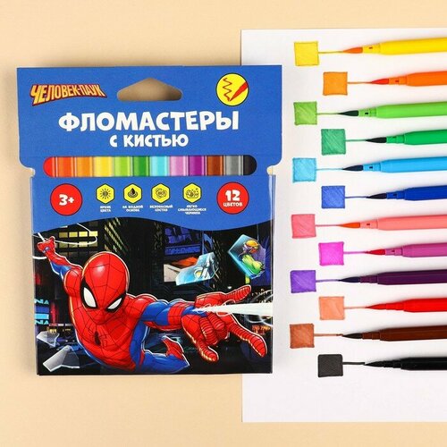 Фломастеры с кистью, 12 цветов, Человек-паук фломастеры 12 цветов человек паук