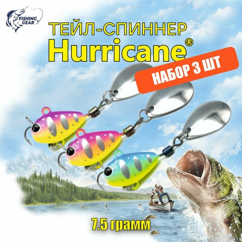 фото Тейл-спиннеры hurricane uf studio 7.5 гр. набор 3 шт chart