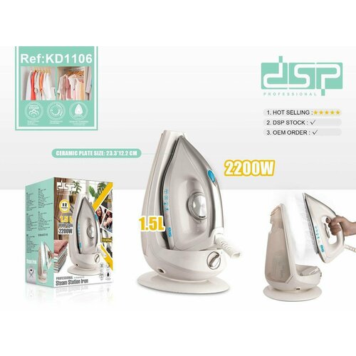 Утюг от DSP версия KD-1106 с керамическим покрытием функцией разбрызгивания и паровой очисткой Станет верным помощником вам на долгие годы 735000₽