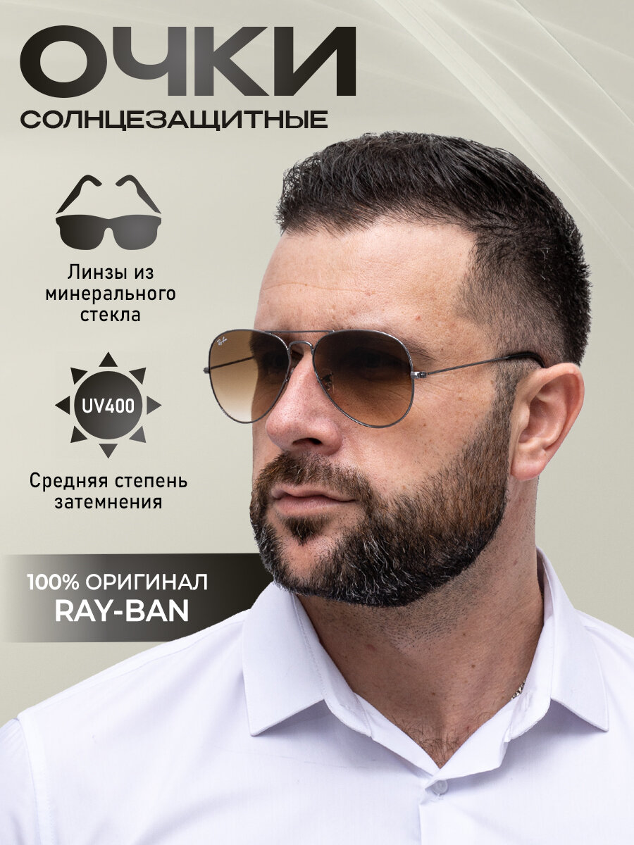 Солнцезащитные очки Ray-Ban 3025 004/51 58, черный