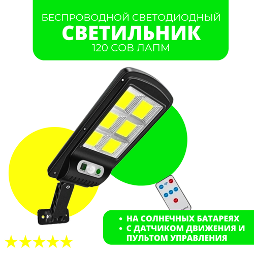 Уличный светильник XPLW890