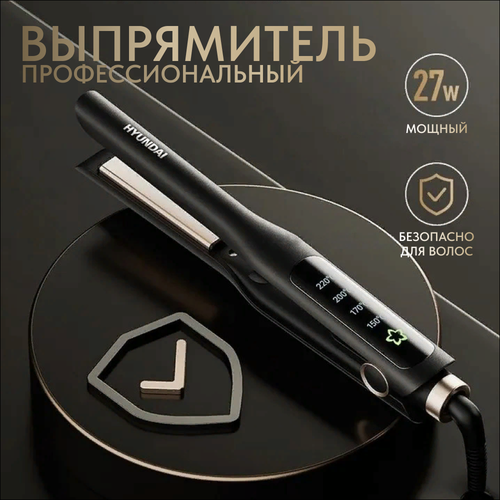 Выпрямитель утюжок для волос черный 180000₽