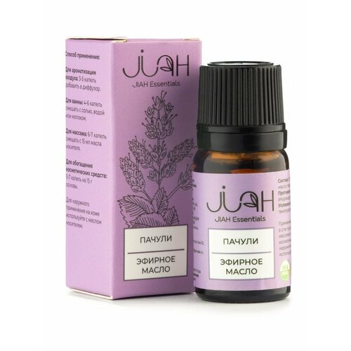 Эфирное масло Пачули (Patchouli essential oil), 10 мл