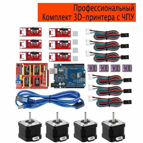 3D Принтер С ЧПУ Шаговый Двигатель Комплект UNO R3 Board A4988 Драйвер Шагового Двигателя new 3d printer kit mega2560 r3 a4988 2004lcd ramps 1 4 controller for arduino reprap driver