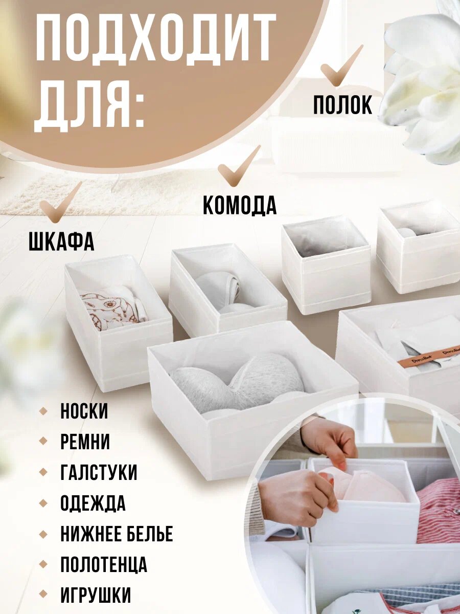 фото Органайзеры для дома и офиса, белые