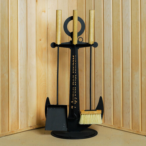 Набор-стойка для камина и бани Якорь