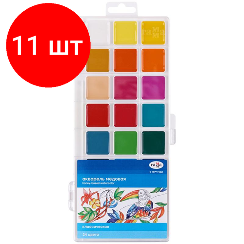 Комплект 11 наб, Краски акварельные Гамма Классическая, медовая, 24 цвета, без кисти,1009198