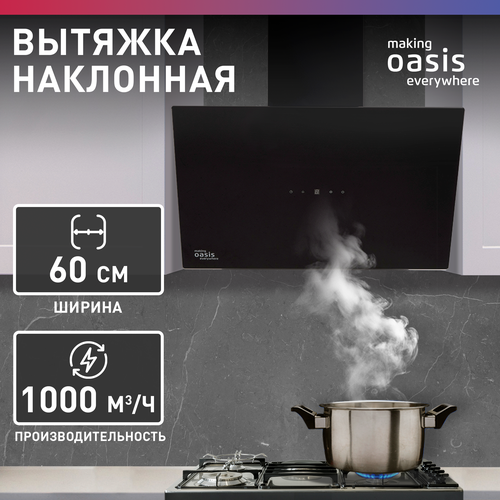 Вытяжка кухонная на 60 см making Oasis everywhere NB-60B для кухни наклонная 1561200₽