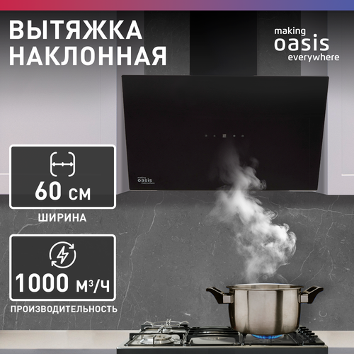 Вытяжка кухонная на 60 см making Oasis everywhere NB-60B / для кухни наклонная