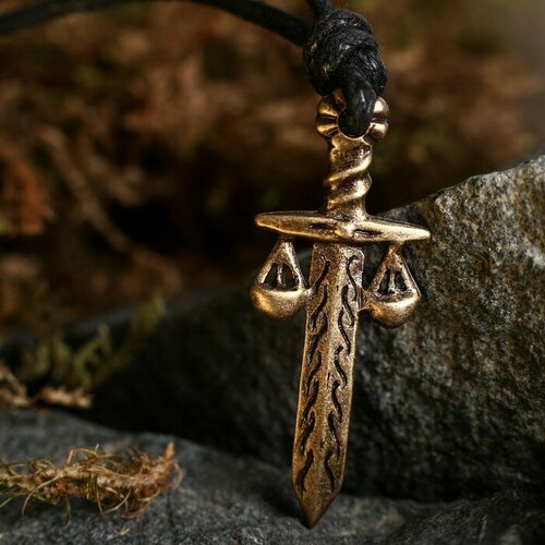 Амулет-брелок Меч Фемиды 53 металлический 1шт 477₽