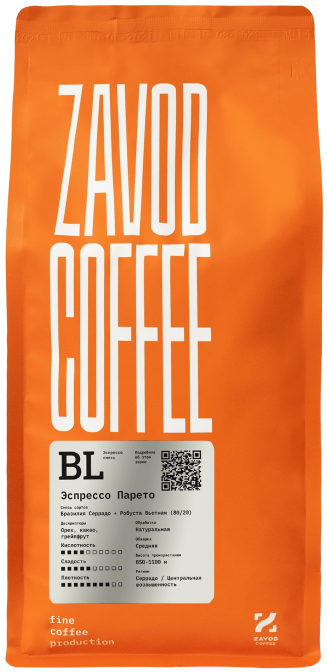 Кофе Эспрессо Парето от ZAVOD COFFEE, смесь 80 арабики /20 робусты, 1 кг, в зернах