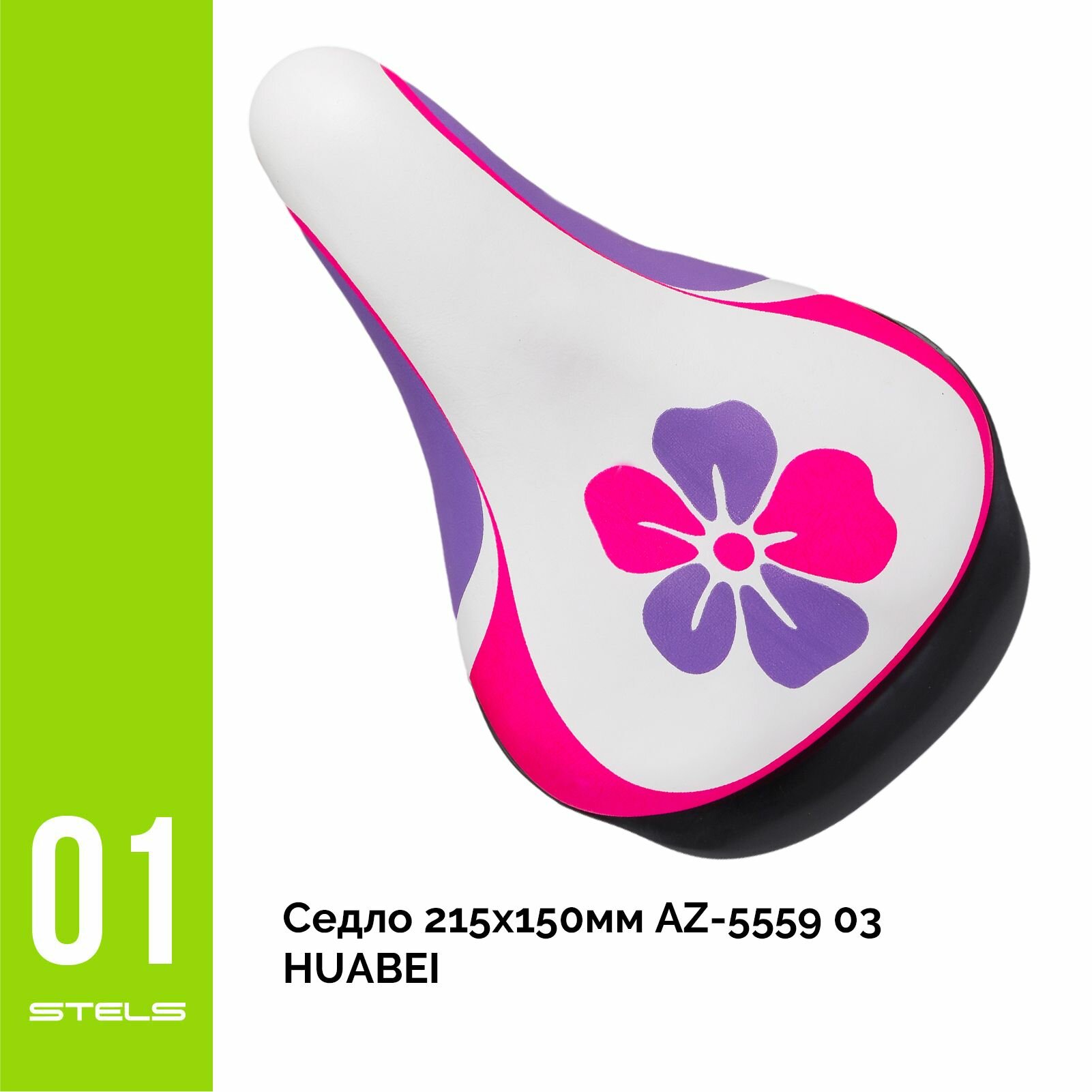 Седло 215x150мм AZ-5559 03 HUABEI NEW