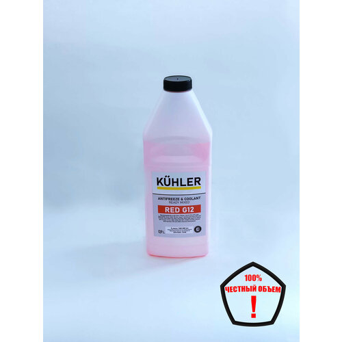 Антифриз KUHLER GREEN G11 -35 0,9л, шт