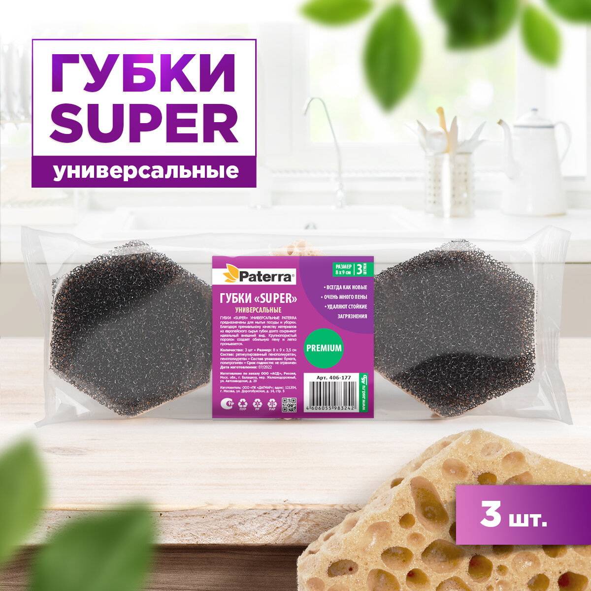 Пенополиуретан — купить по низкой цене на Яндекс Маркете