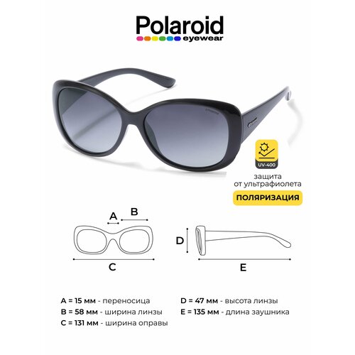 Солнцезащитные очки Polaroid, черный солнцезащитные очки унисекс polaroid 6012 n 202958j5g62la