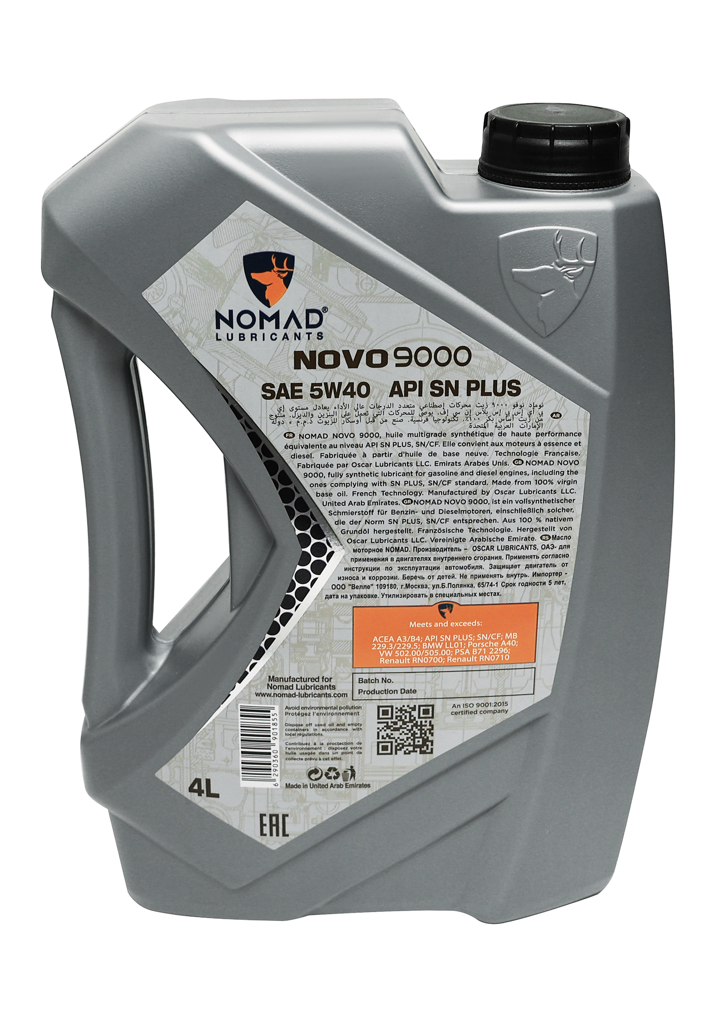 NOMAD Масло моторное синтетическое 4-х тактное NOVO 9000 5W-40, 4 л — фото 1