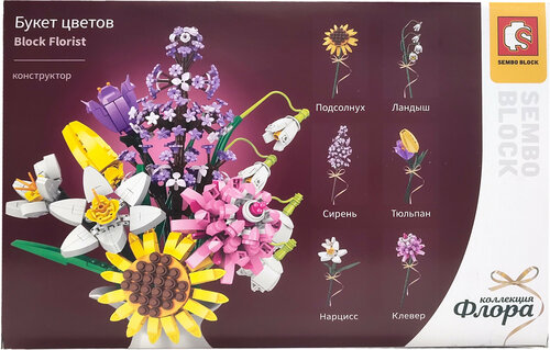 Конструктор SEMBO серия флора Букет цветов, 809 деталей