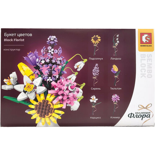 Конструктор SEMBO серия флора Букет цветов 809 деталей 990₽