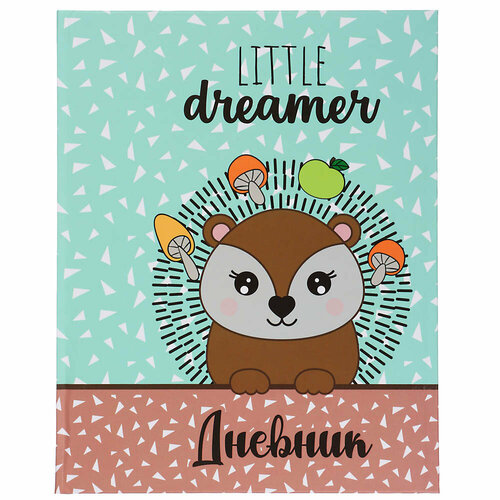 Ежик Дневник школьный, твердая обложка 7БЦ, выборочный УФ лак, 48 листов, 30 штук