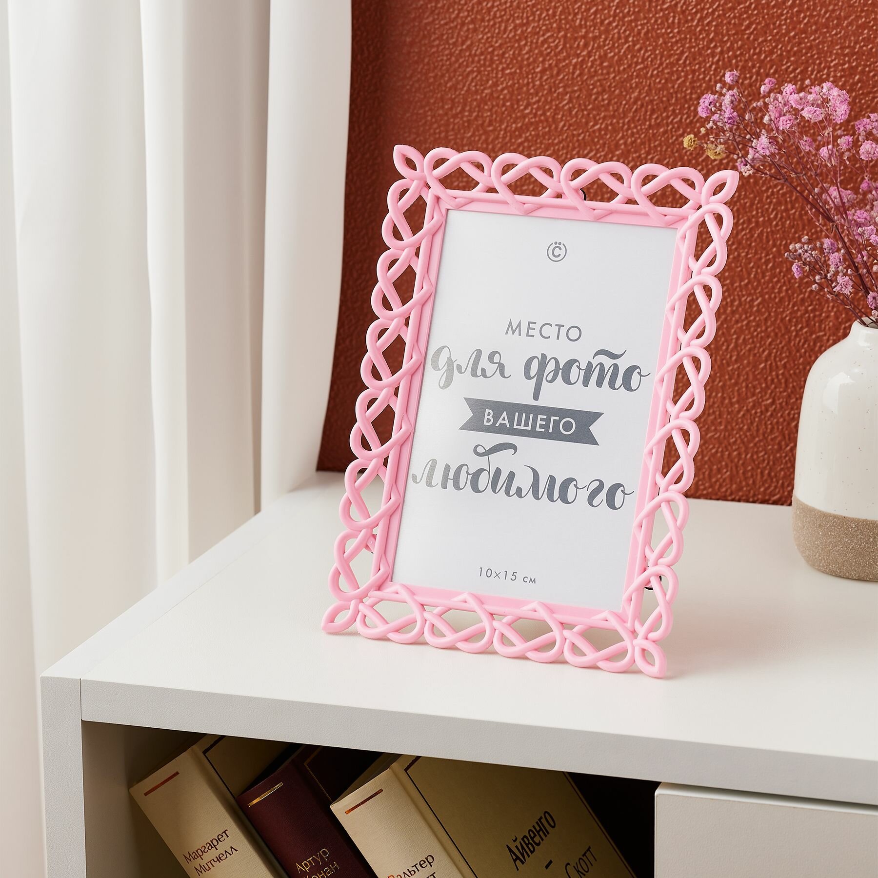 фото Фоторамка, кружево, 15x10 см, пластик, розового цвета