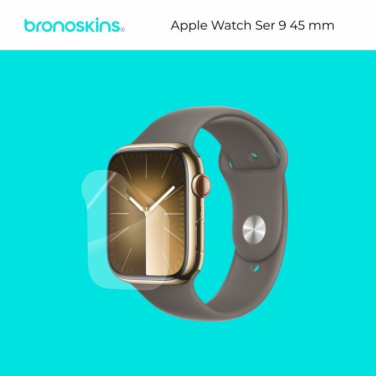 Глянцевая, Защитная бронированная пленка на экран и корпус часов Apple Watch Series 9 45 мм