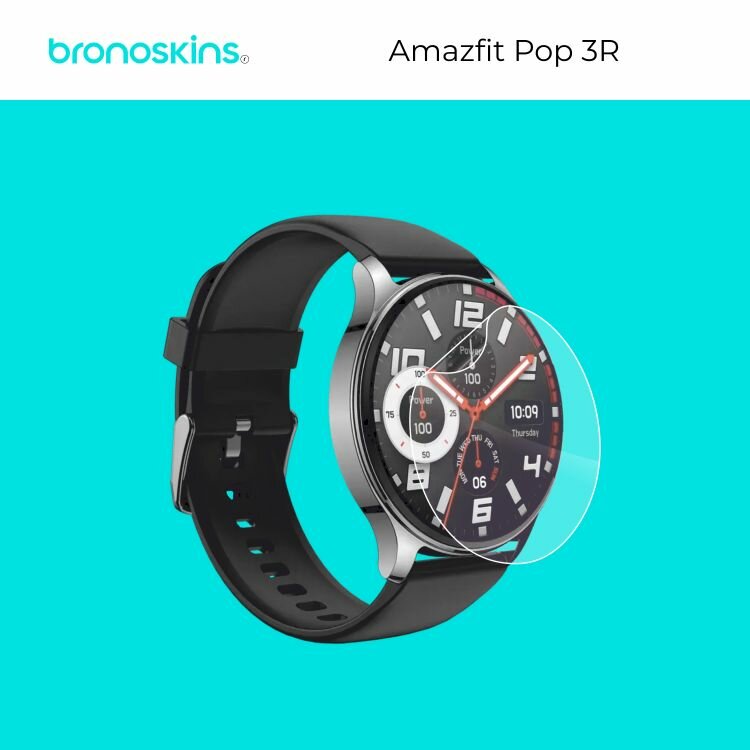 Глянцевая, защитная пленка на экран часов Amazfit Pop 3R