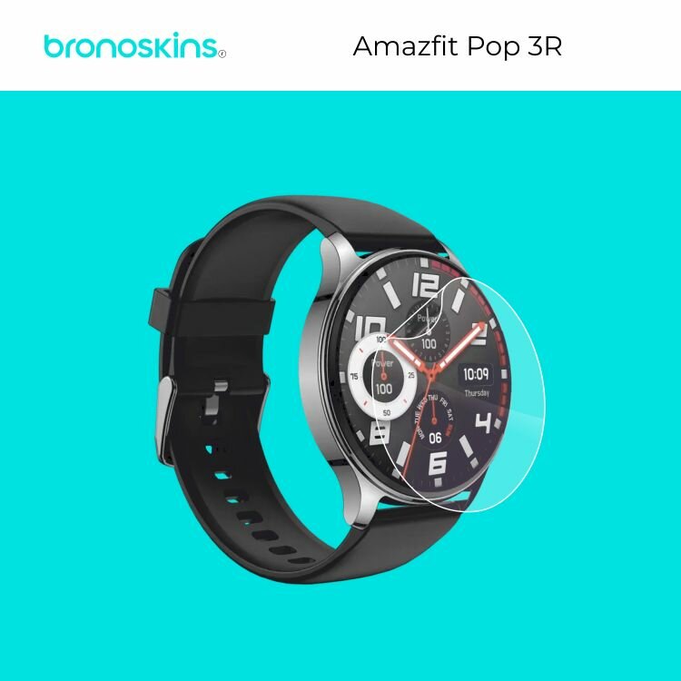 Матовая защитная пленка на экран часов Amazfit Pop 3R