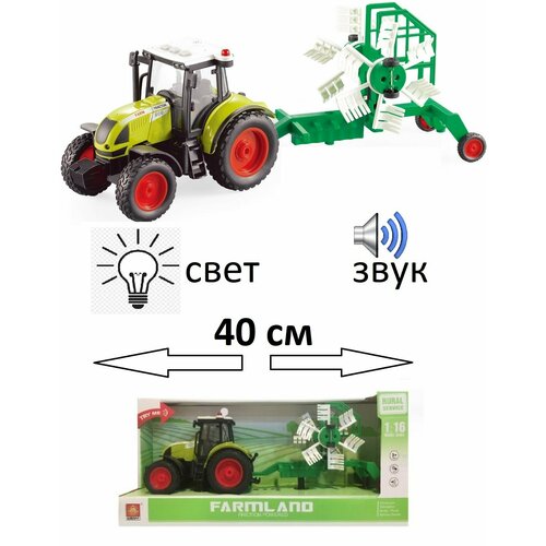 Трактор с прицепом инерционный 40 см, свет, звук в коробке