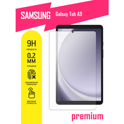 Защитное стекло на планшет Samsung Galaxy Tab A9 Самсунг Галакси Таб А9 гибридное гибкое стекло AKSPro 635₽