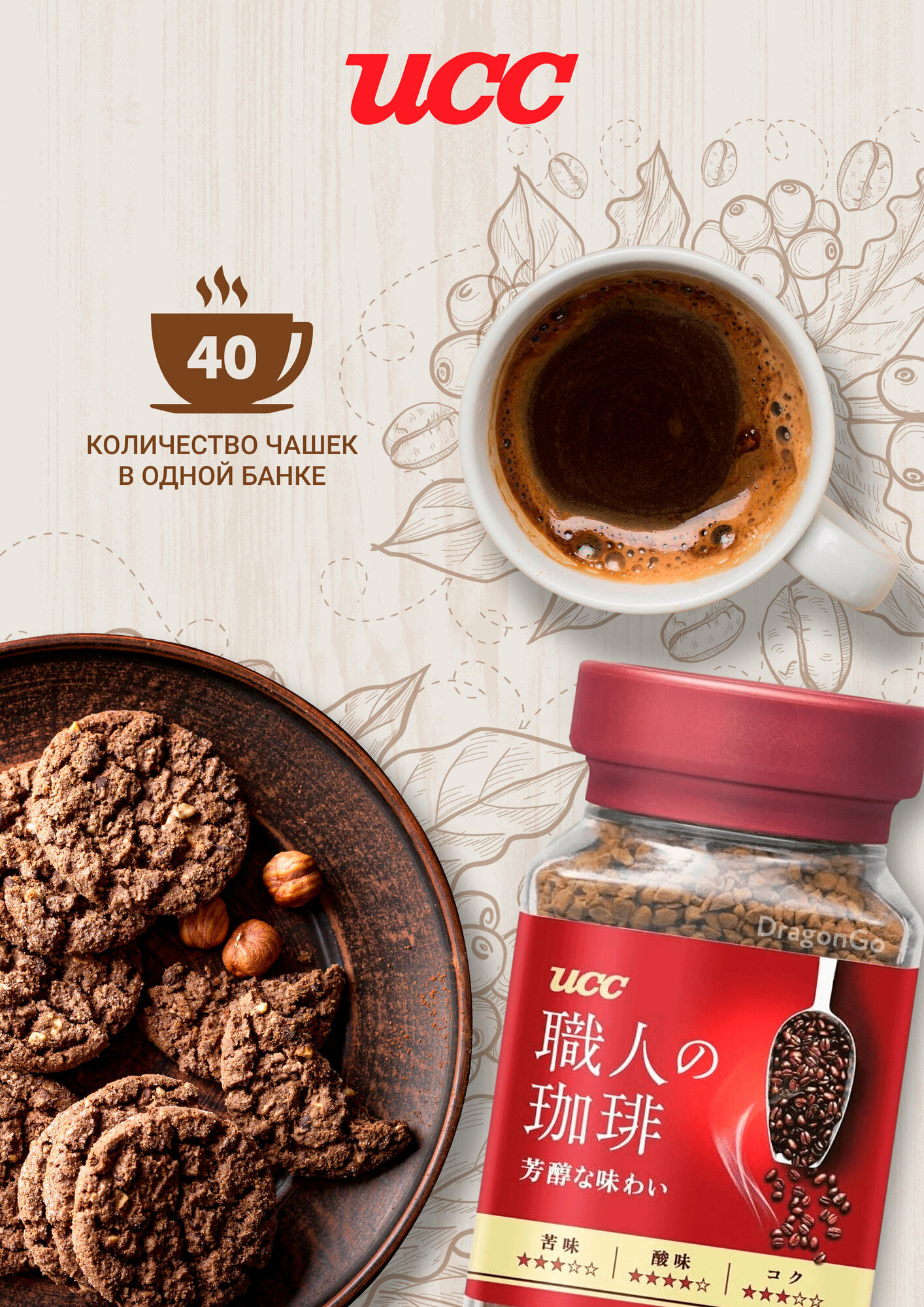 Кофе растворимый UCC Rich Taste (90 гр) Япония