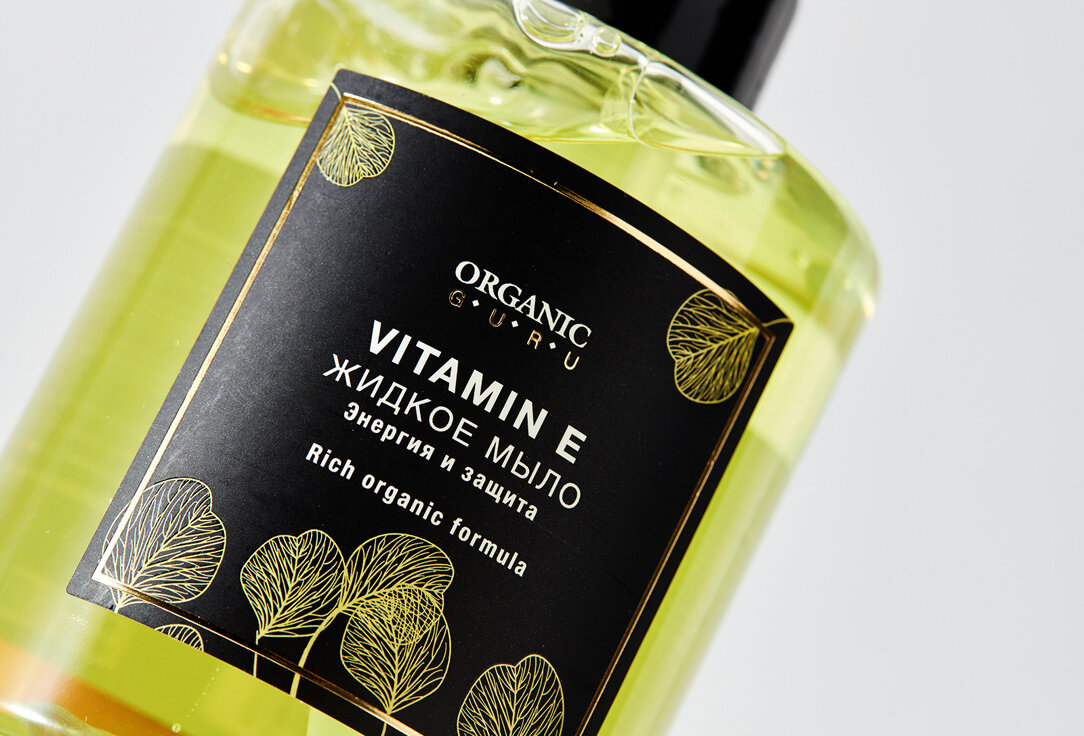 Жидкое мыло Organic Guru Vitamin E,300 мл. Skye Organic - фото №17