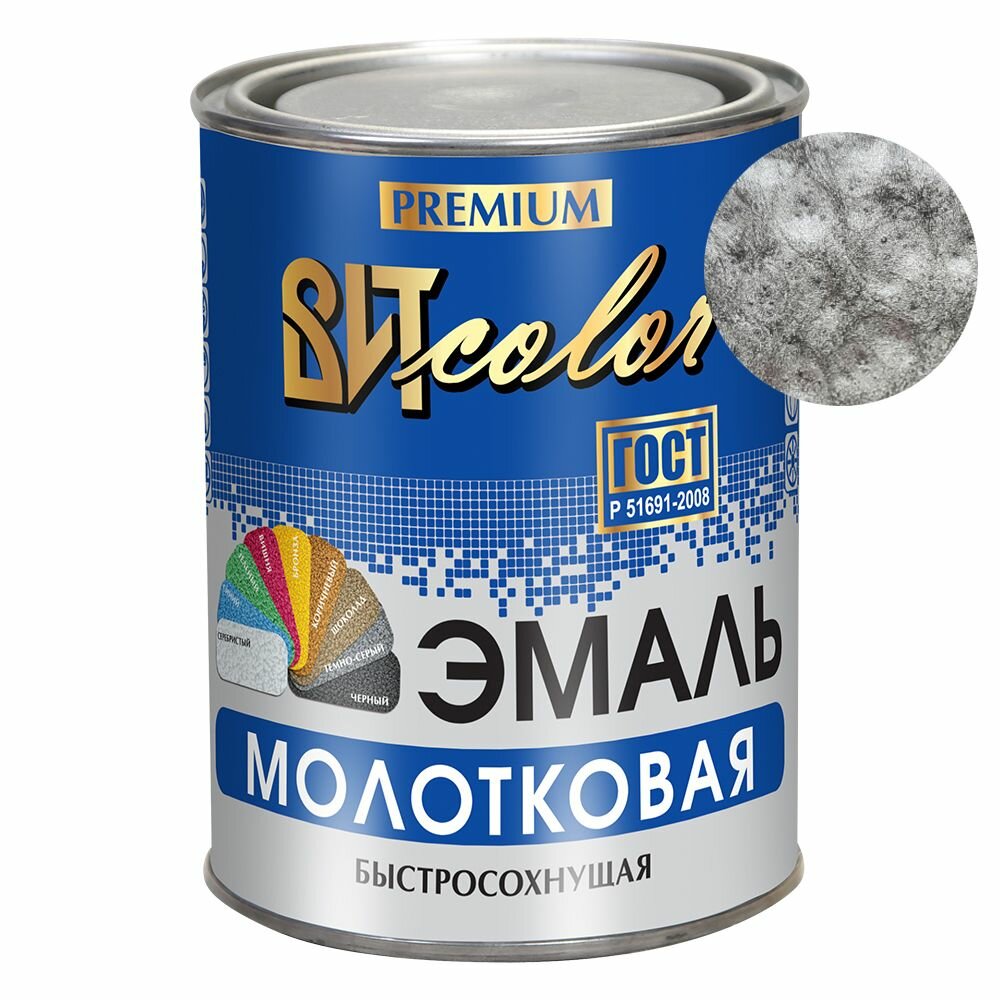 Краска-эмаль с молотковым эффектом (серебристая) , 0,8 кг,"ВИТcolor".