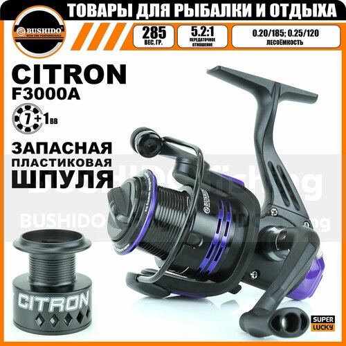 Катушка рыболовная BUSHIDO CITRON F3000A (Кол-во подшипников - 7+1BB); (Фрикцион - Передний) катушка рыболовная bushido konsul f3000a кол во подшипников 7 1bb фрикцион передний