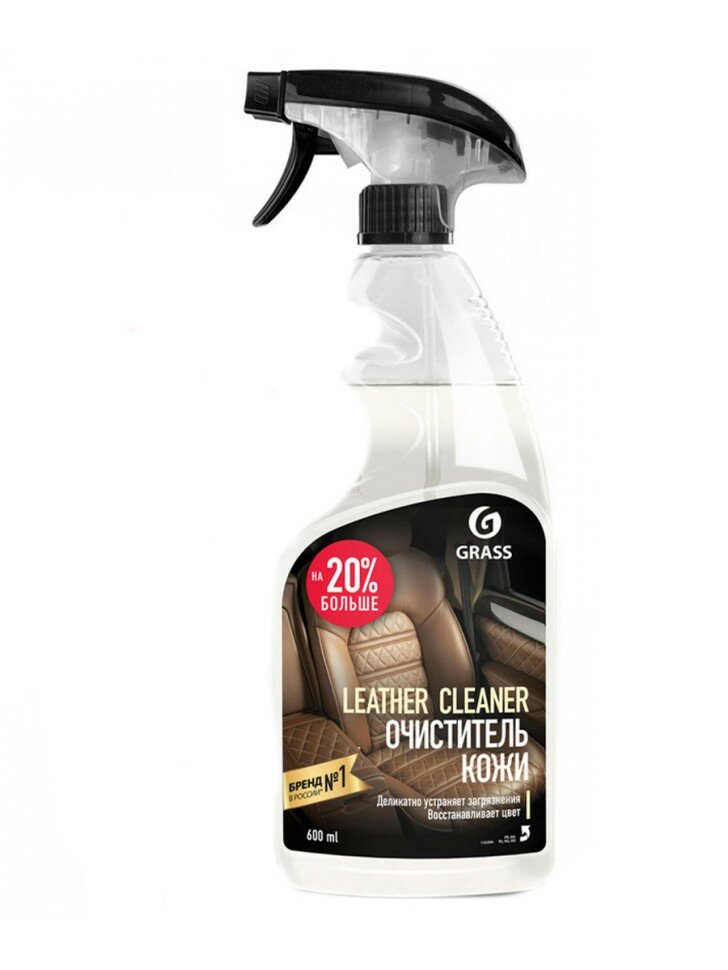 GraSS "Leather Cleaner" - средство для чистки кожи 600мл