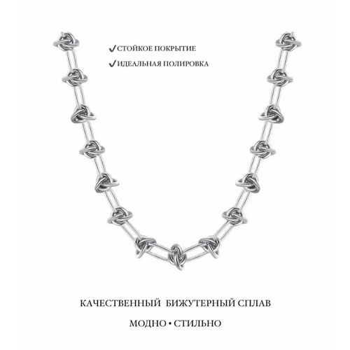 Цепь длина 50 см серебристый 850₽