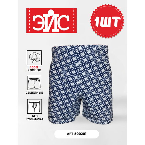 фото Трусы эйс, размер 3xl, белый