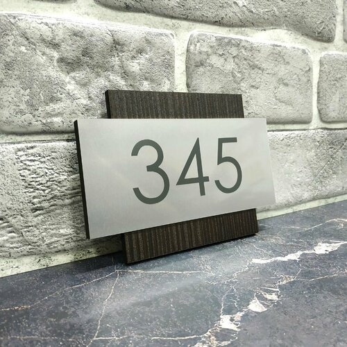 Стильный самосборный номерок на квартиру с Вашими цифрами на дверь, 100х140мм, МДФ/металл/виниловая пленка. SelfPanga