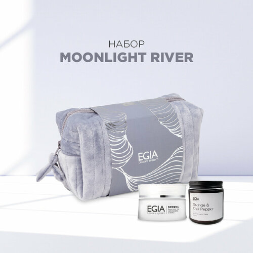 EGIA Набор Moonlight River