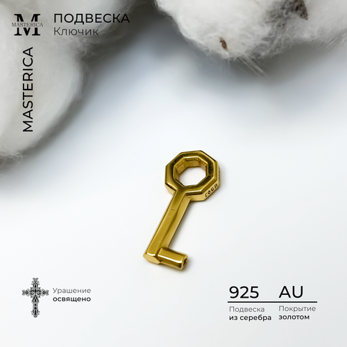 Подвеска Елизавета, серебро, 925 проба, размер 3 см. подвеска ключ от рая милосердие