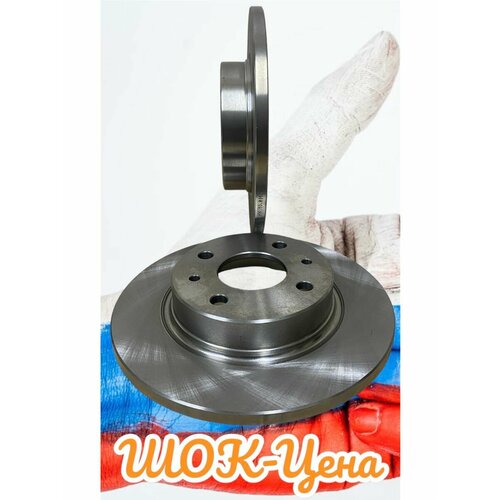 Диски переднего тормоза ВАЗ 2108-2115 2шт 3271₽