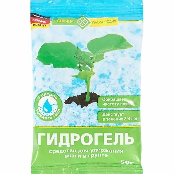 Гидрогель Долина плодородия для удержания влаги 50 г