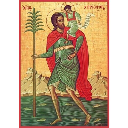 мученик христофор ликийский печать на доске 13 16 5 см Икона Христофор Ликийский, Песьеглавец, Мученик
