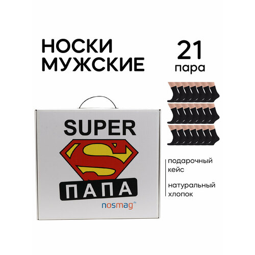 фото Носки челны текстиль, 21 пара, размер 23-25, черный